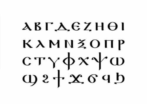 ancient-egypt-font