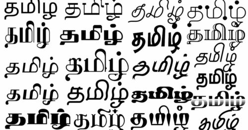 tamil-style-fonts-ttf-zip-download